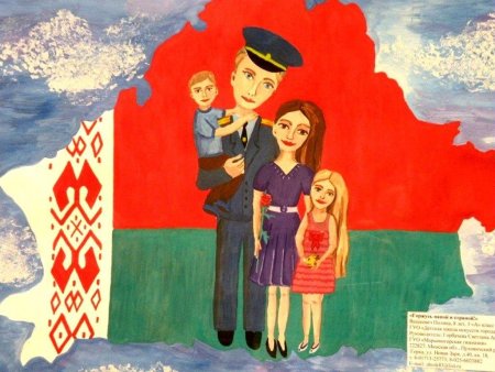 Рисунок на патриотическую тему