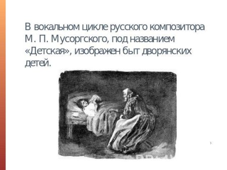 Бука сказка Тимофей Белозеров