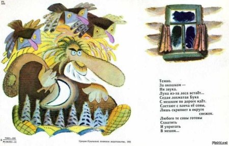 Балет невылупившихся птенцов м.п Мусоргского