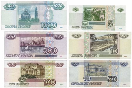 СТО рублей для печати