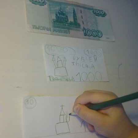 Банкнота мультяшная