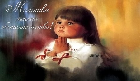 П И Чайковский Утренняя молитва