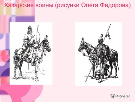 Рисунок Олега Вещего 4 класс