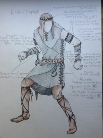 Богатырь Олег Вещий