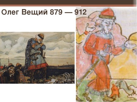 С дружиной своей