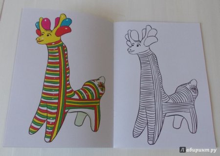 Филимоновская игрушка Олешек