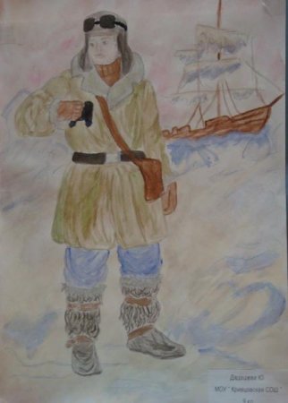 Два капитана рисунок