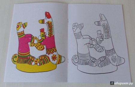 Дымковская игрушка Каргопольская Филимоновская раскраска