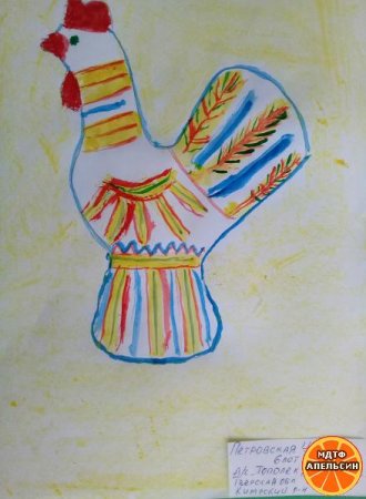 Филимоновский петушок рисование