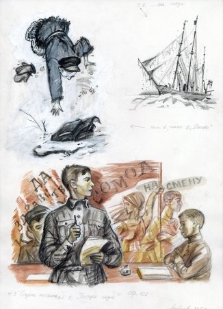 Два капитана Вениамин Каверин книга