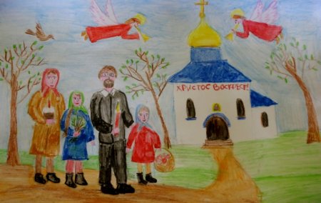 Праздник Пасха рисунок