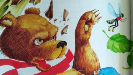 Медведь и комар