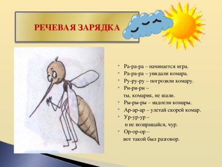Иллюстрации к сказке Мамина Сибиряка про комара Комаровича
