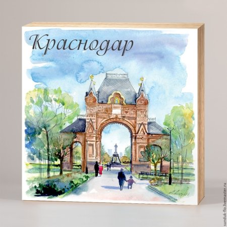Краснодар рисунок