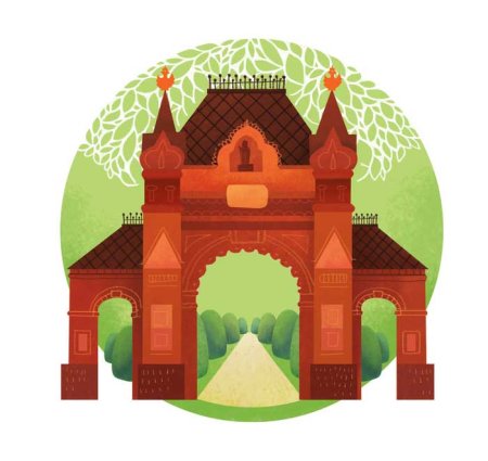 Иллюстрации города Краснодара