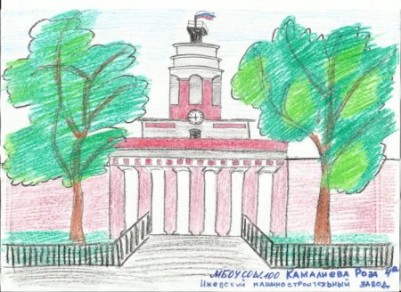 Иллюстрации города Краснодара