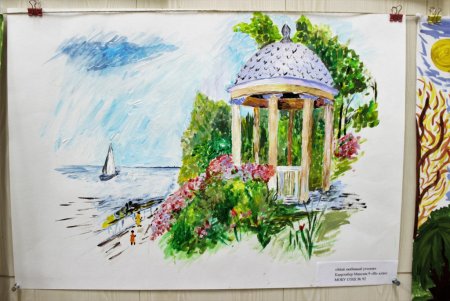 Кинотеатр Аврора Краснодар рисунок