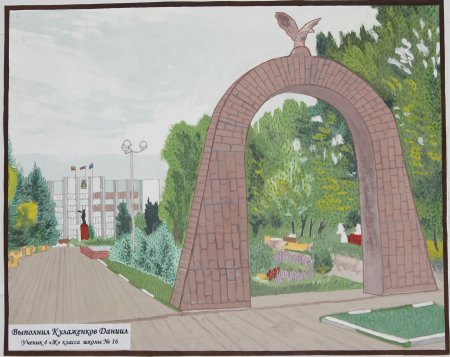 Краснодар картина