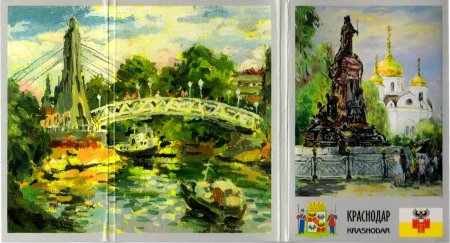 Триумфальная арка Краснодар вектор