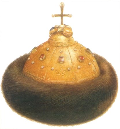 Шапка Мономаха