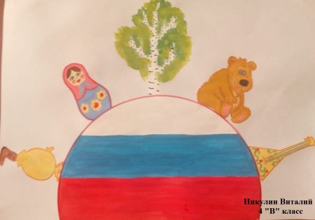 Символы России рисунки