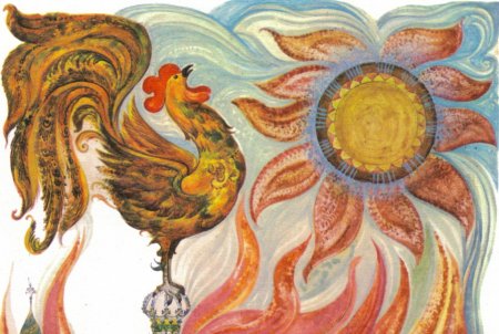 Пушкин а.с. "золотой петушок"