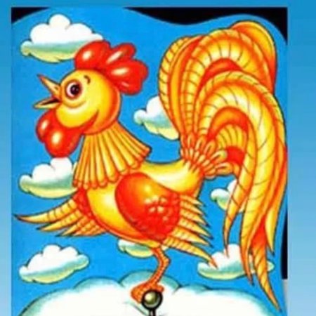 Золотой петушок из сказки Пушкина