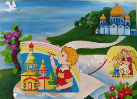 Святая Русь рисунок