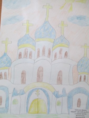 Международный конкурс детского рисунка красота Божьего мира