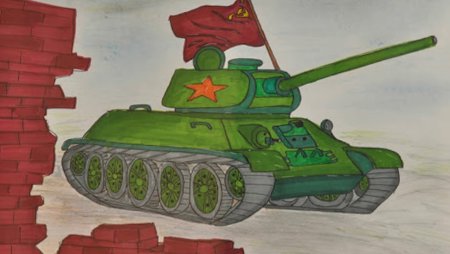 Танк рисунок детский