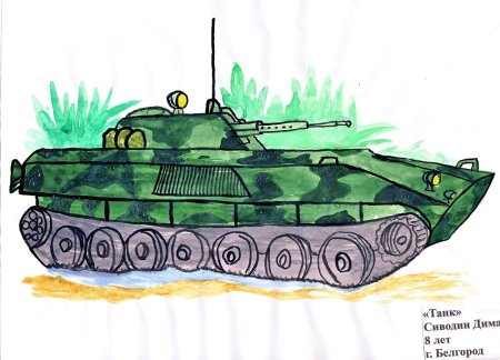 Танк рисунок детский