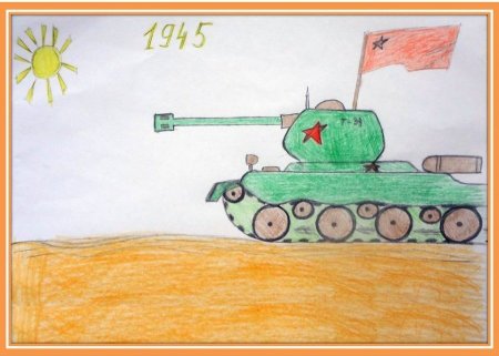 Танк рисунок детский