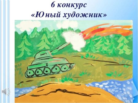 Танк рисунок детский