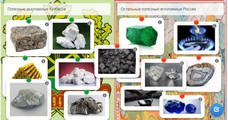 Полезные ископаемые карточки