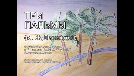 Раскраска море и пляж