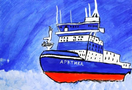 Атомоход Ленин Мурманск векторный