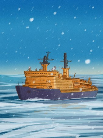 Ледокол Ямал вектор