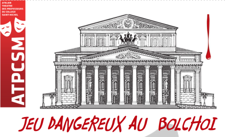 Большой театр классицизм