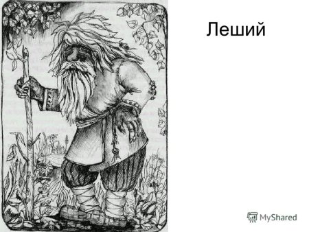 Раскраска славянские боги