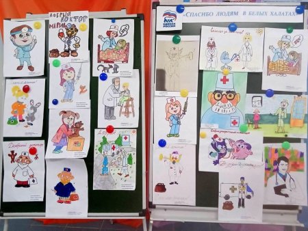 Спасибо докторам выставка детских рисунков
