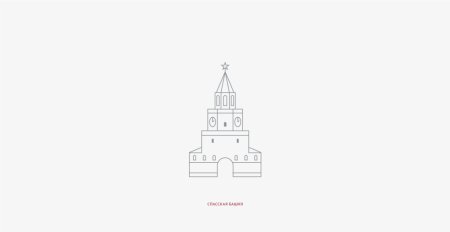 Башня Сююмбике Казань карандашом