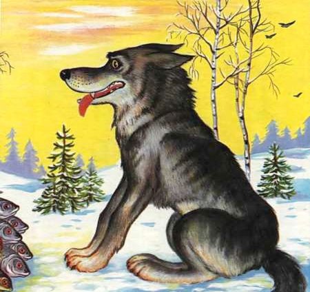 Волк дурень сказка