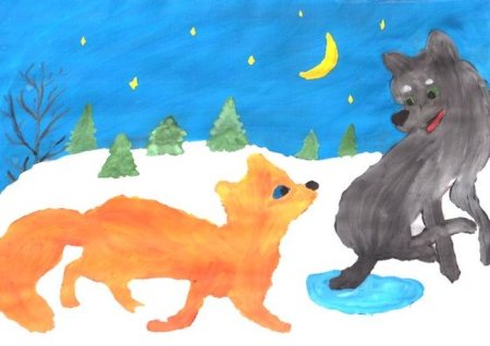 Лисичка-сестричка и волк нарисова