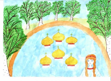 Китеж град рисунок 4 класс