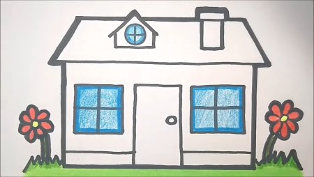 Дом для рисования