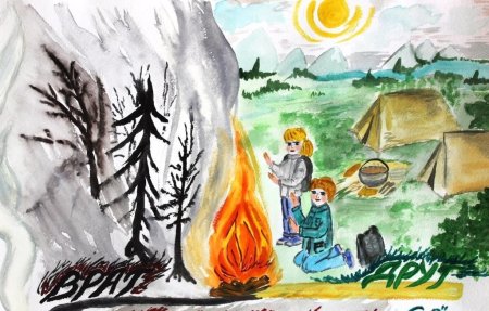 Рисунок на тему огонь