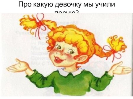 Рисунок к произведению Прокофьева болтунья