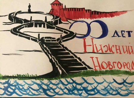 Чкаловская лестница Нижний Новгород рисунок