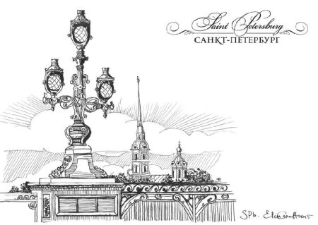 Питер закат живопись Импрессионизм