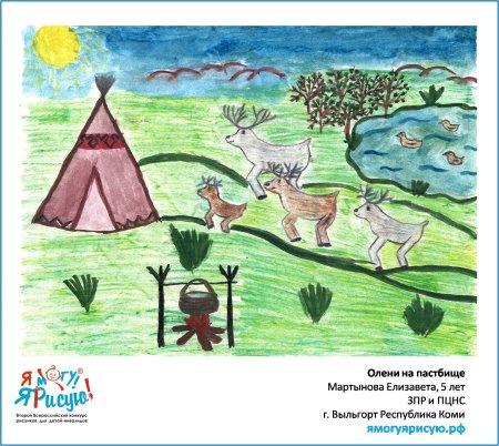 Лес цветными карандашами для детей